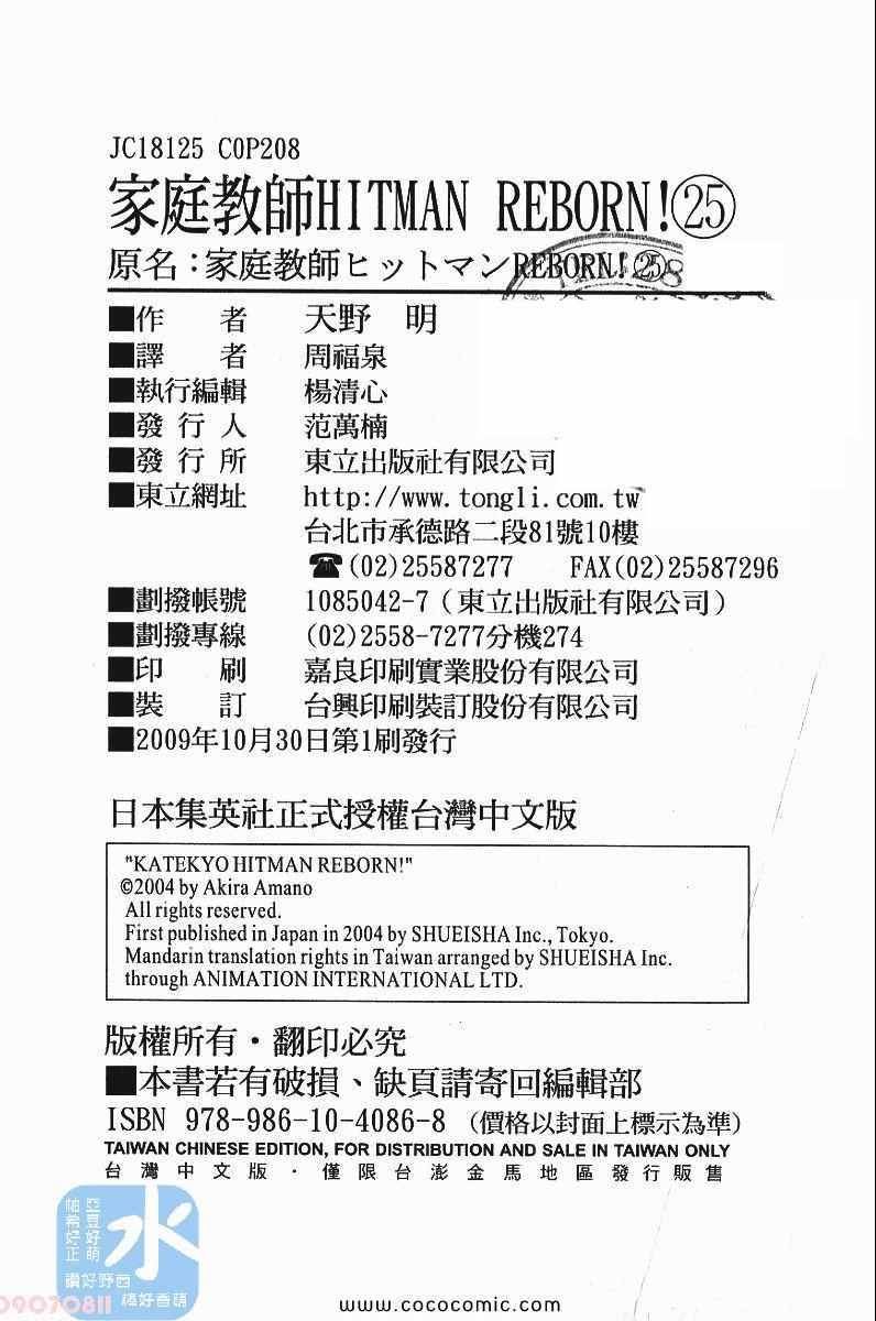 第25卷