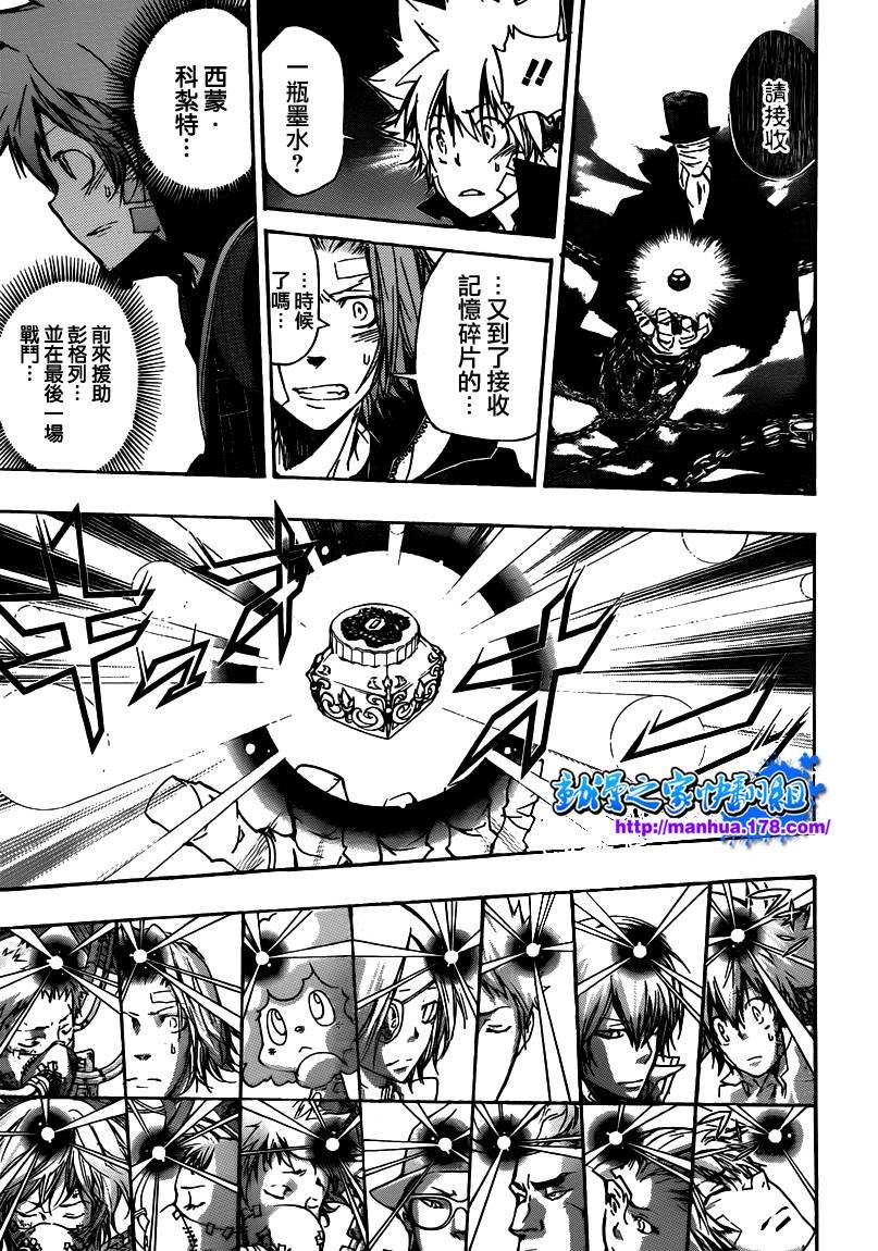 第324话