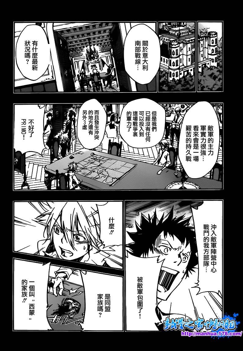 第324话