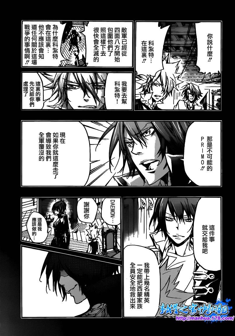 第324话