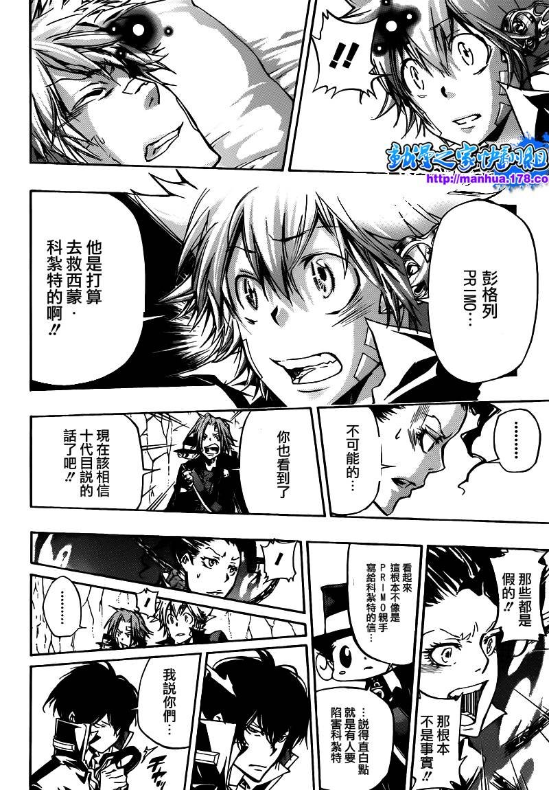 第324话