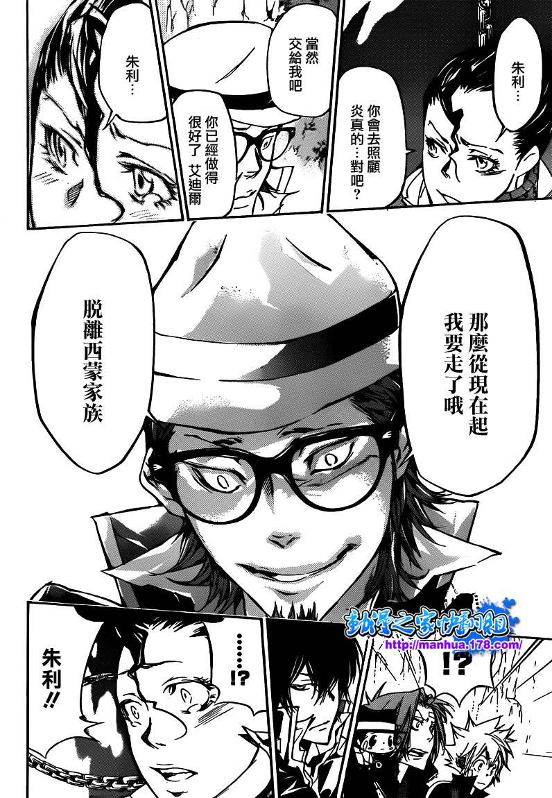 第324话