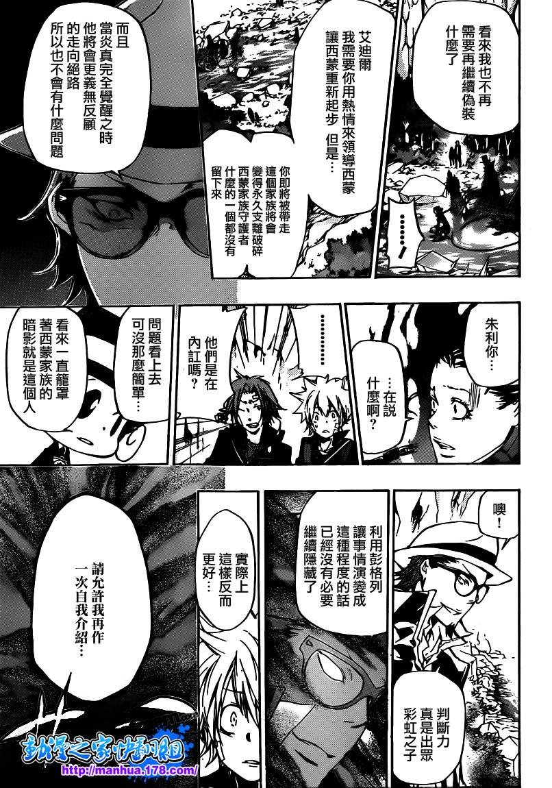 第324话