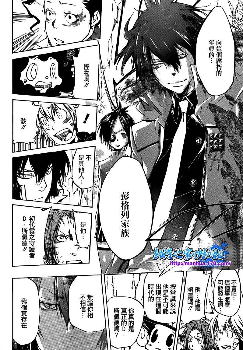 第324话