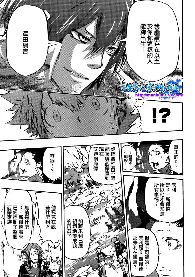 第324话