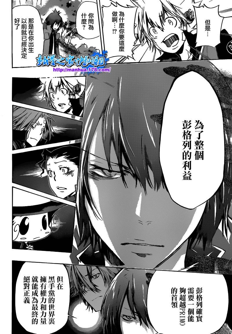 第324话