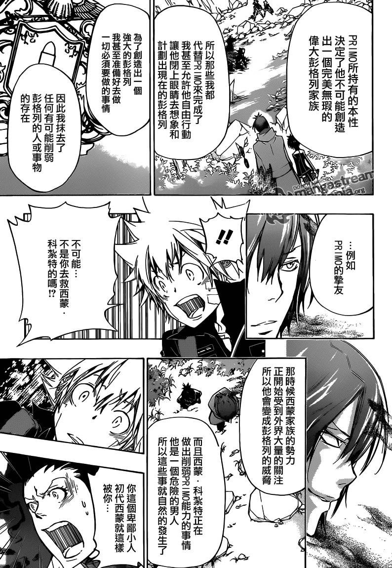 第324话