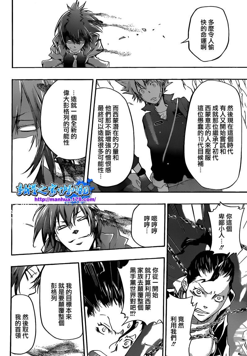 第324话