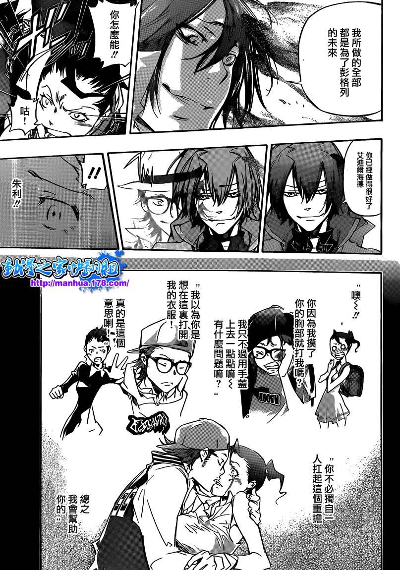 第324话