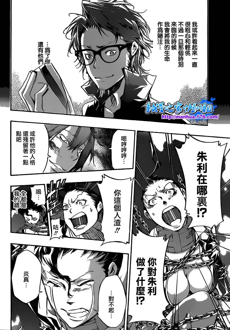 第324话