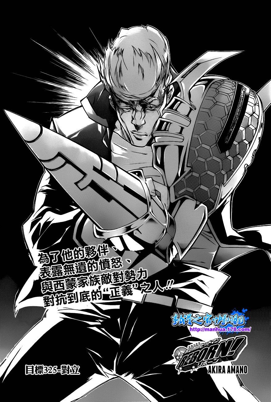 第325话