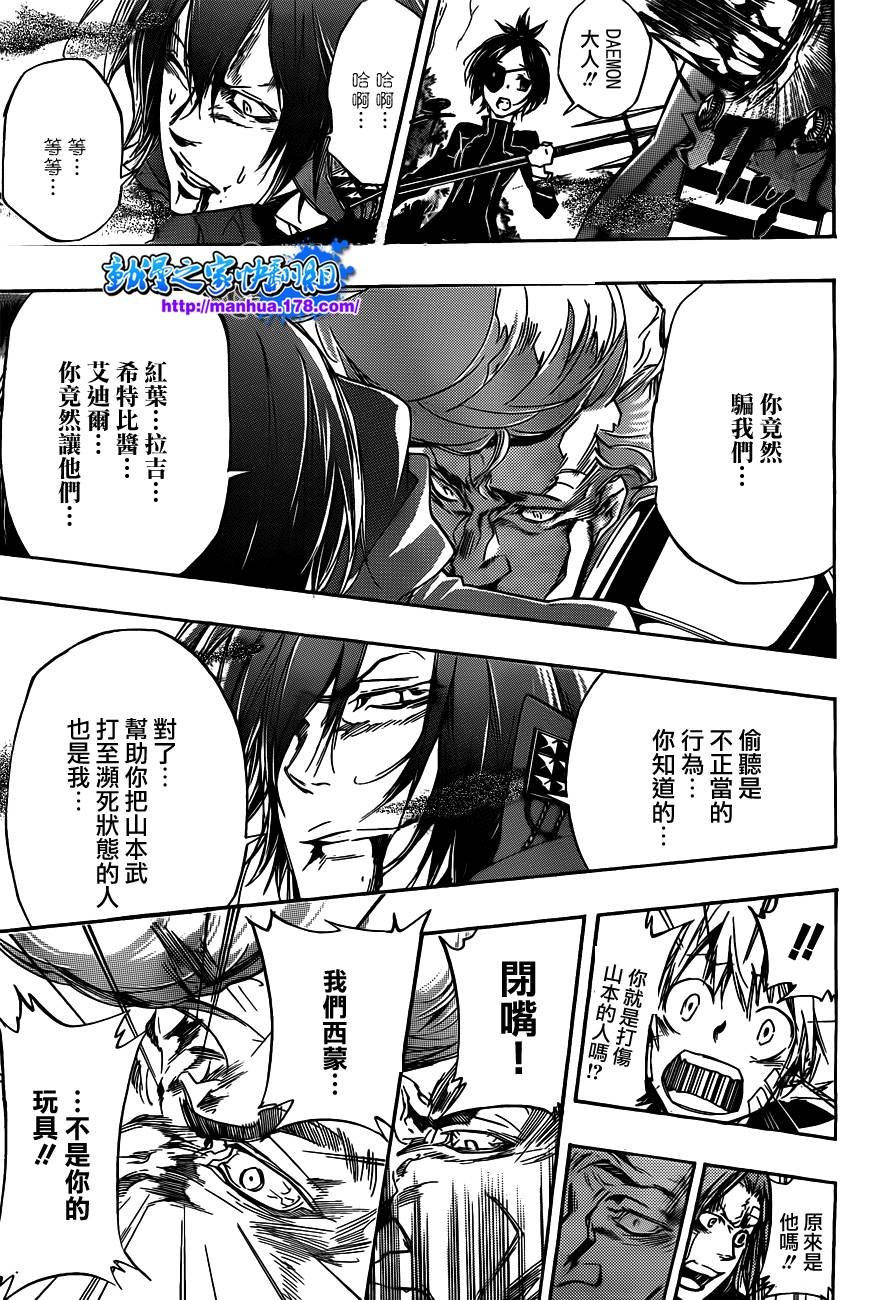 第325话