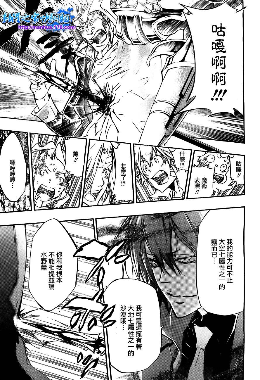 第325话