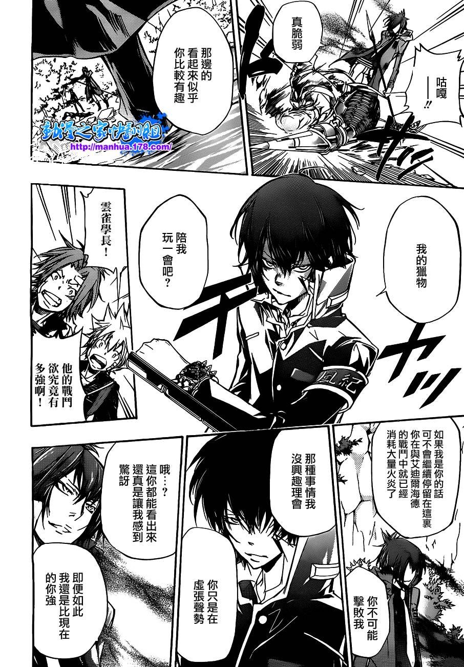 第325话
