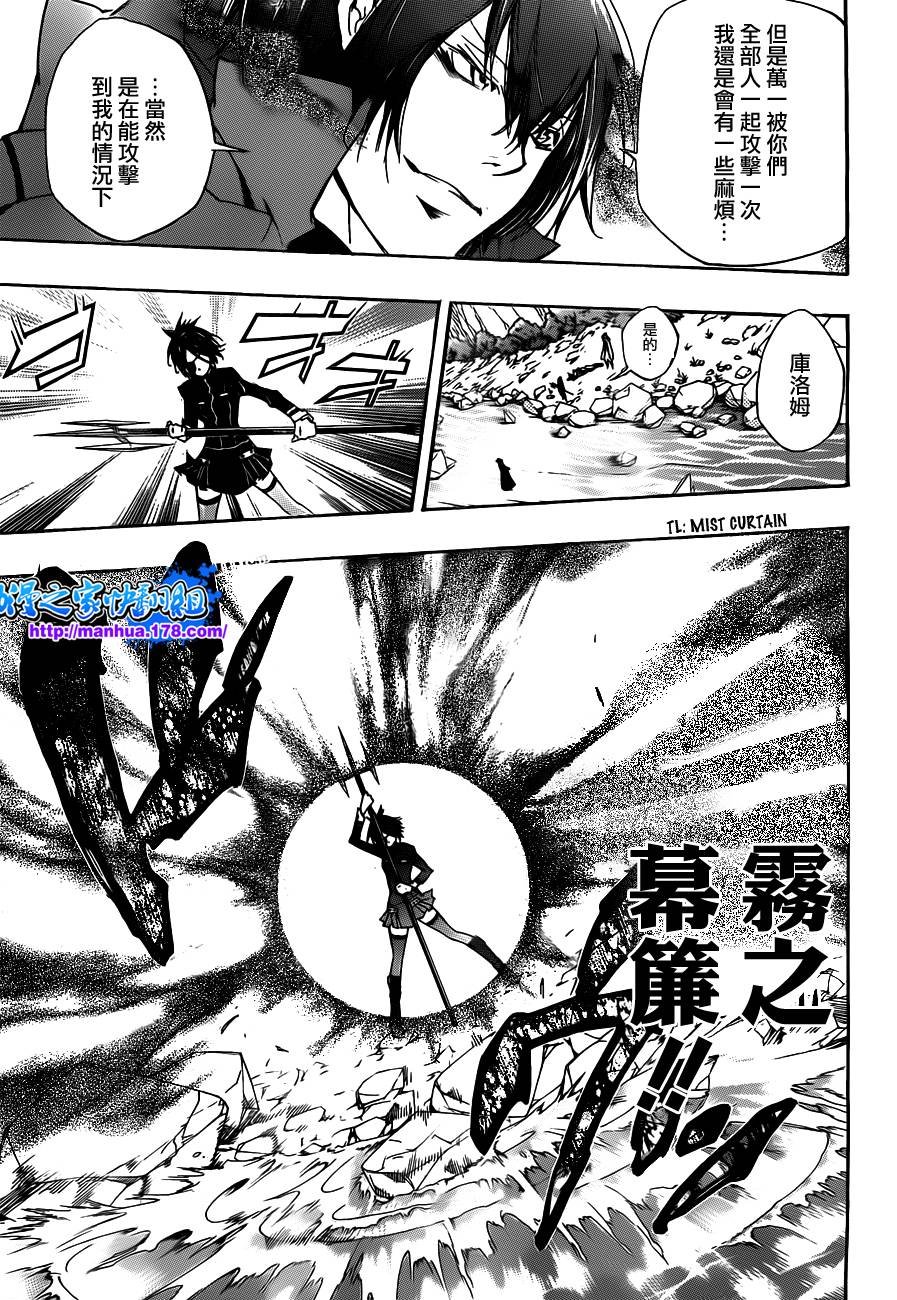 第325话