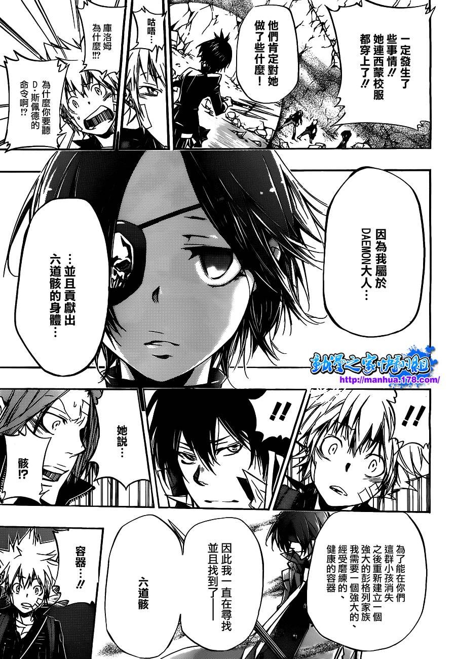 第325话