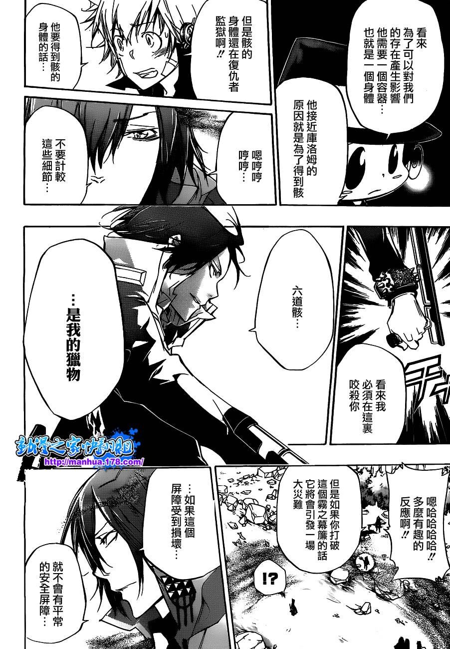 第325话
