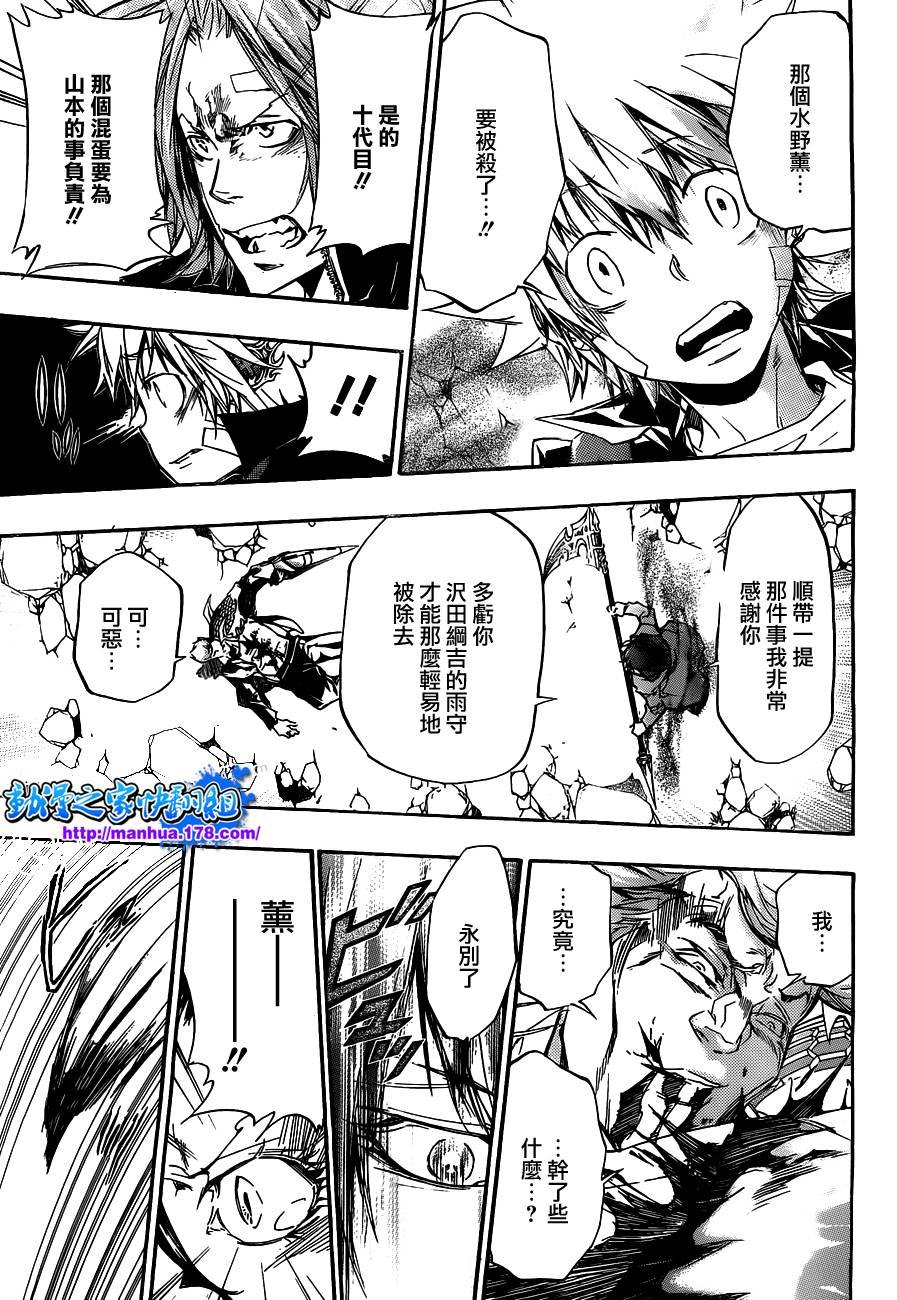 第325话