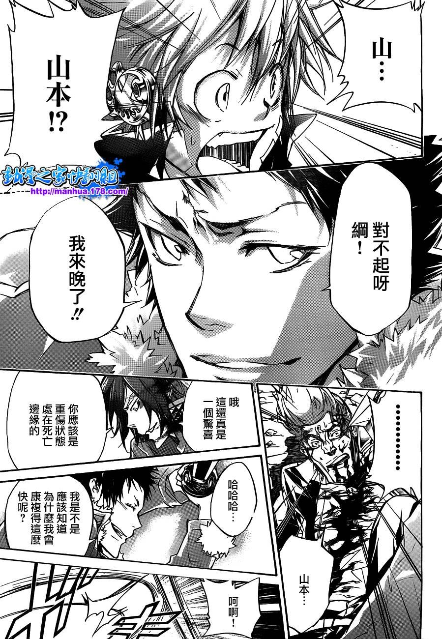 第325话