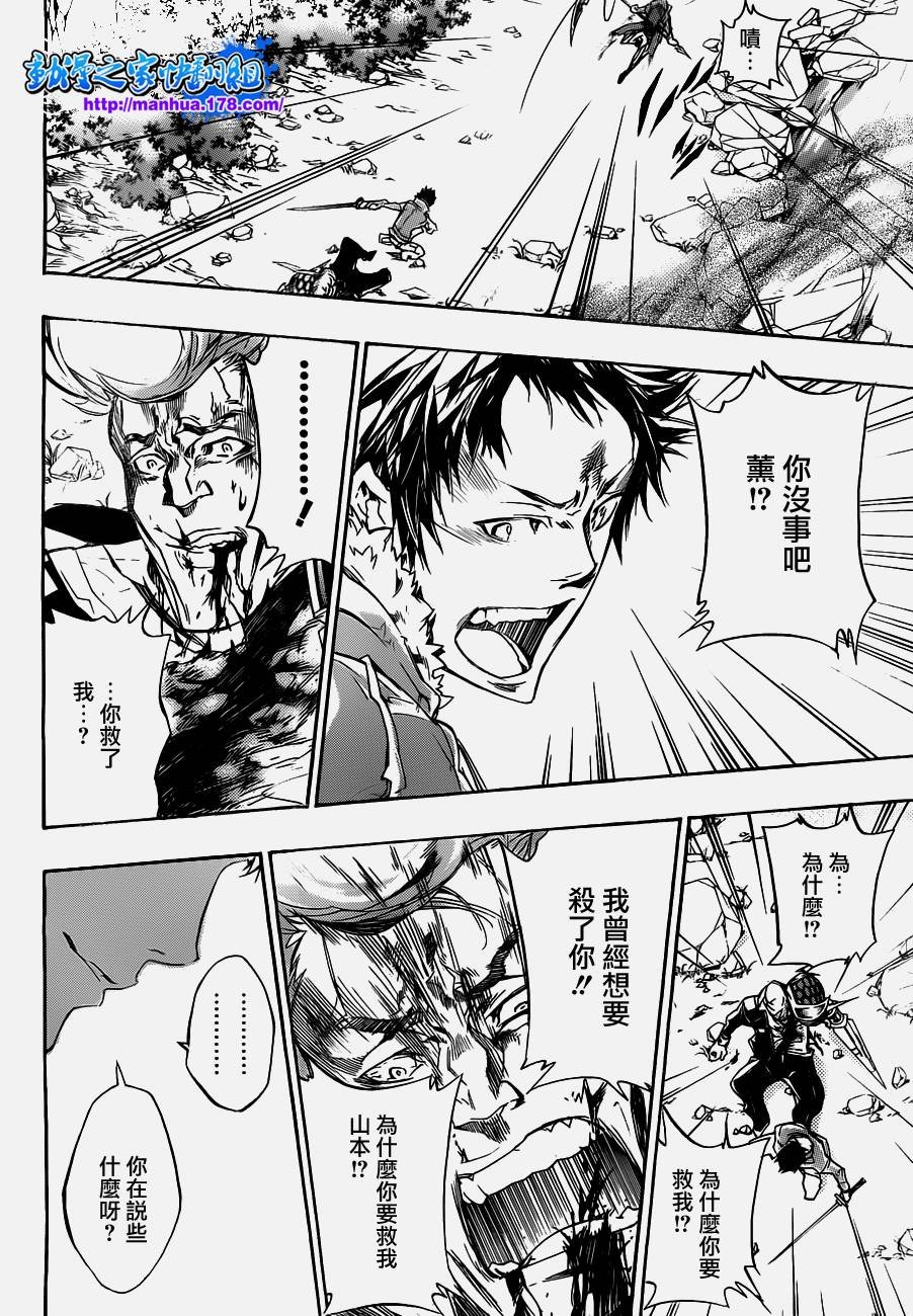 第325话