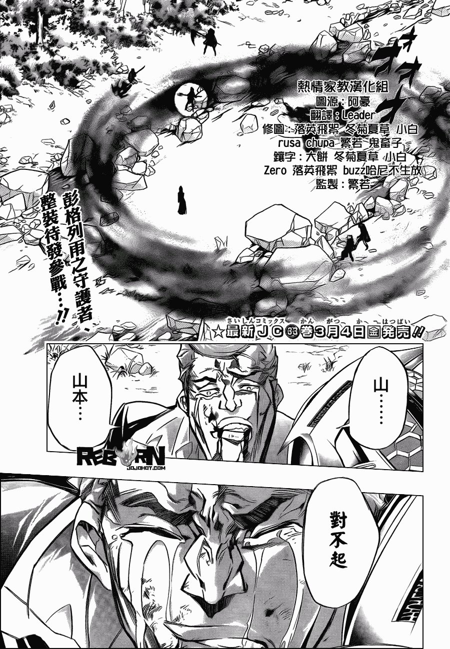 第326话