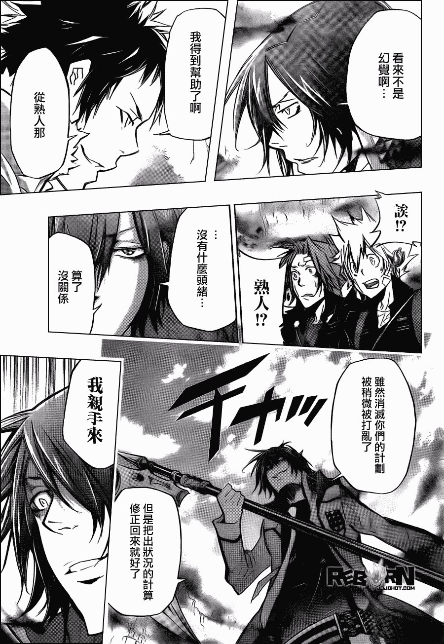 第326话