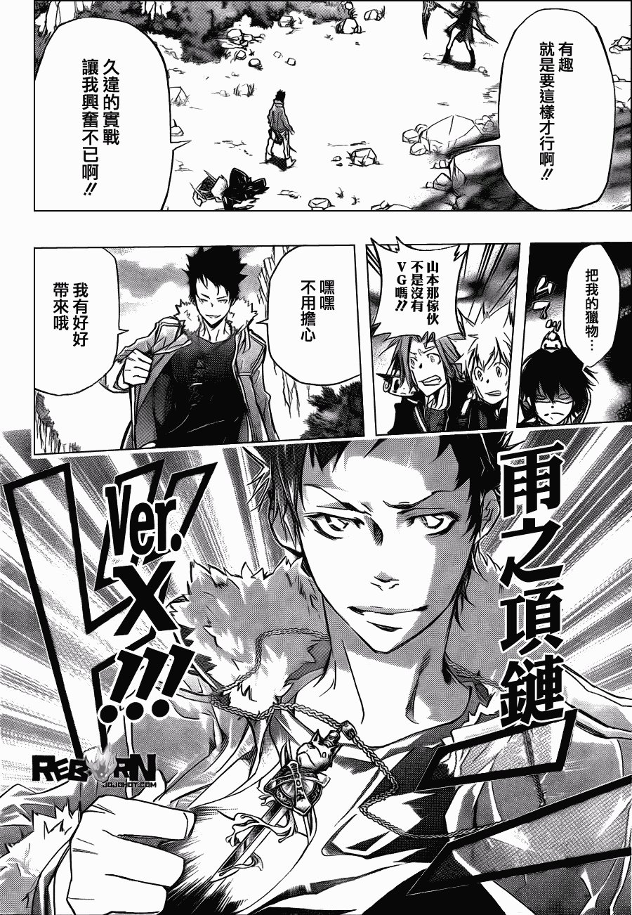 第326话