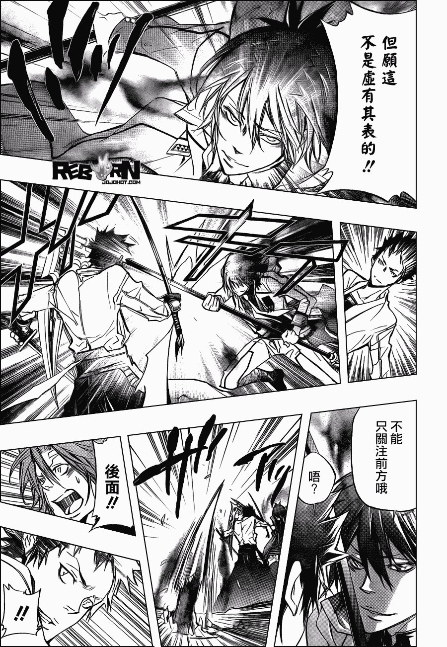 第326话