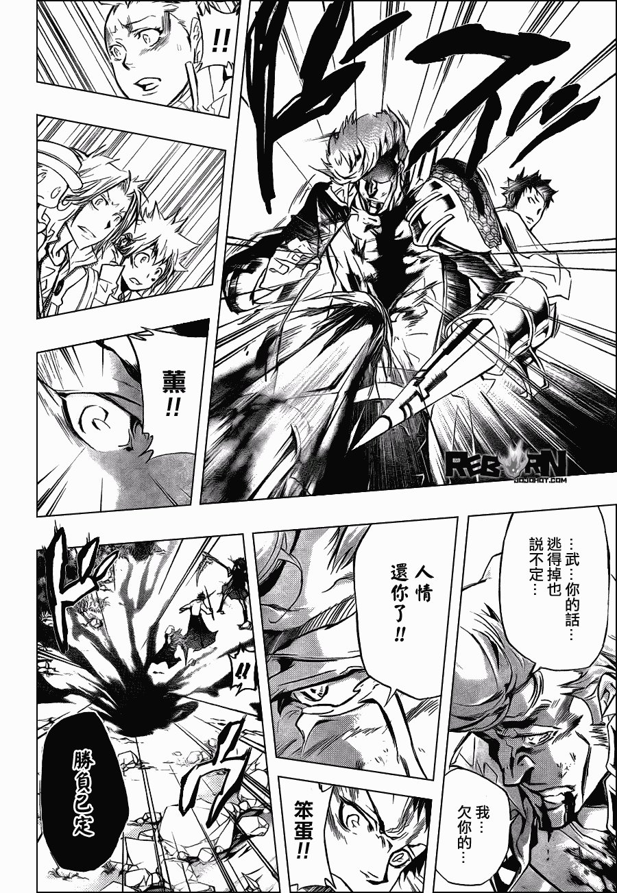 第326话