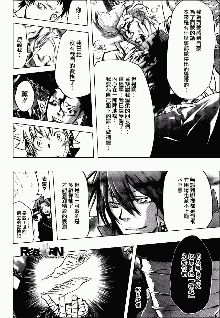 第326话