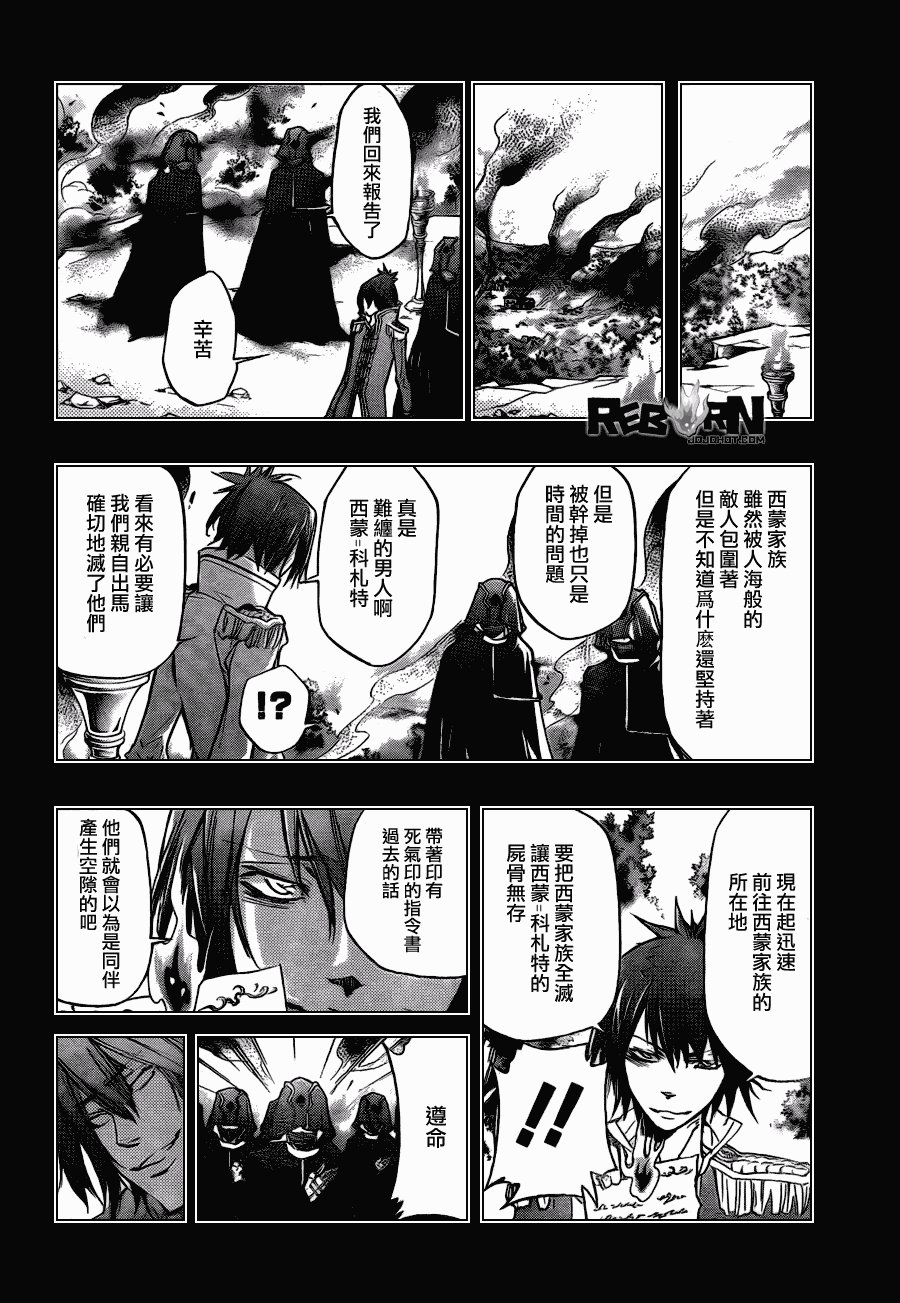 第326话