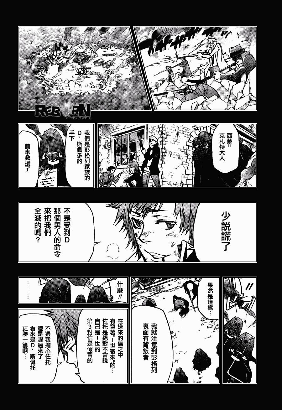 第326话