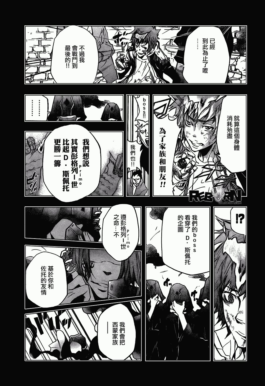 第326话