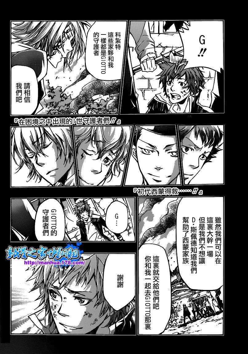 第327话