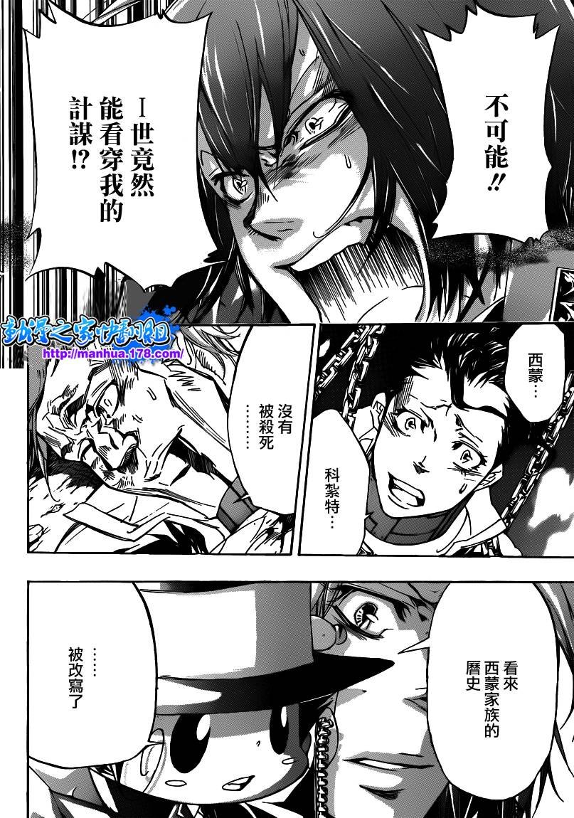 第327话