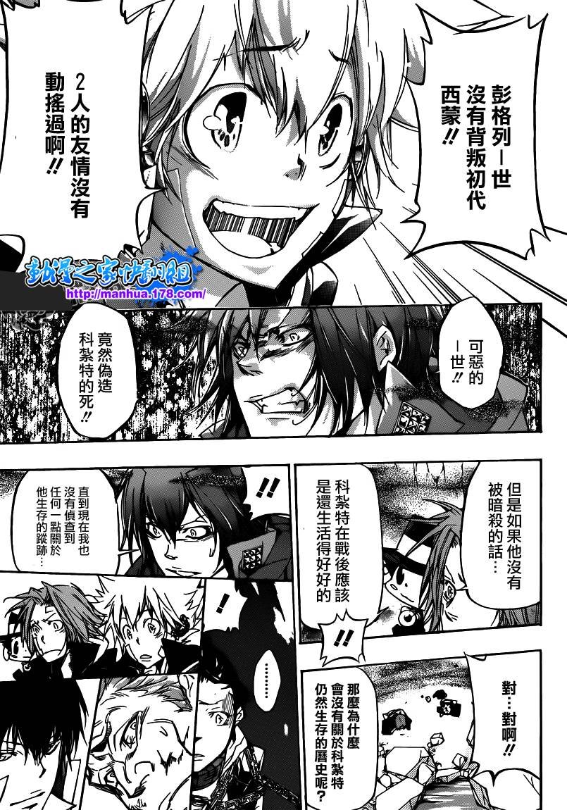 第327话