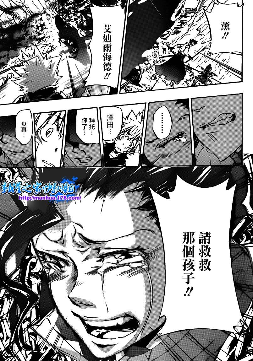 第327话
