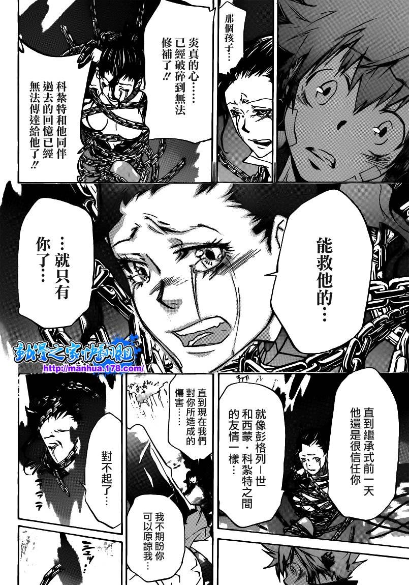 第327话