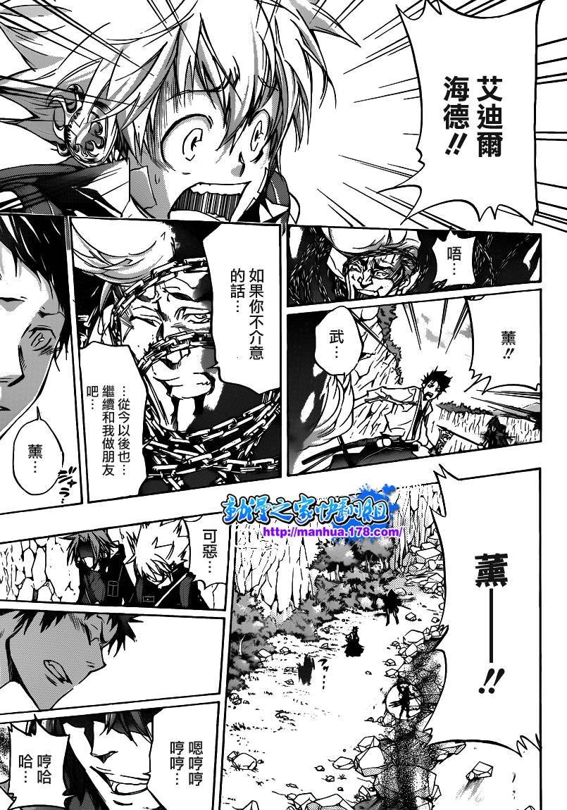 第327话