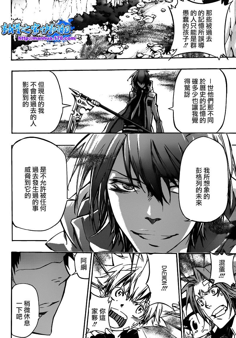 第327话