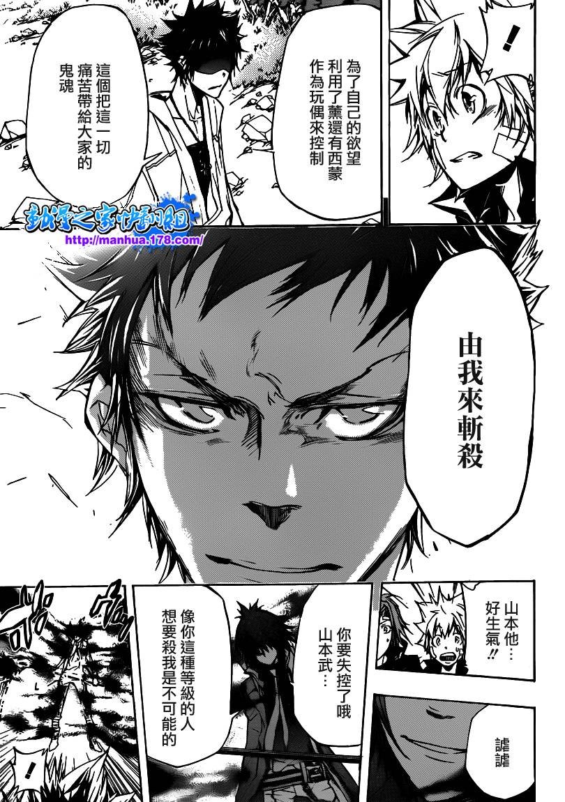 第327话
