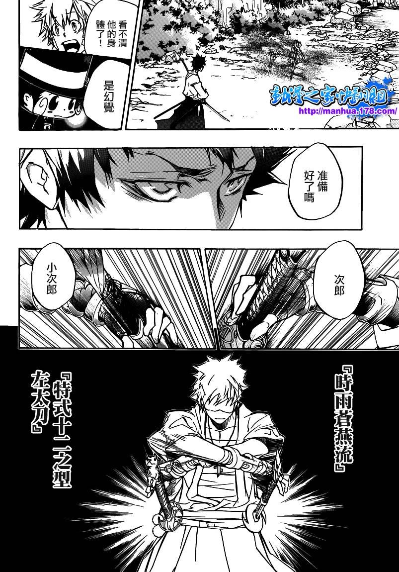 第327话