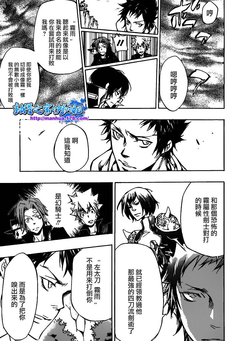 第327话