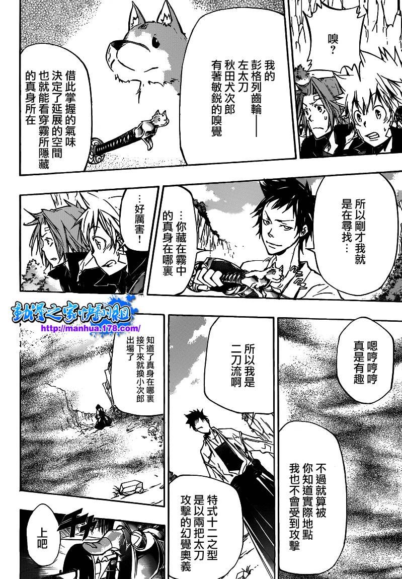 第327话