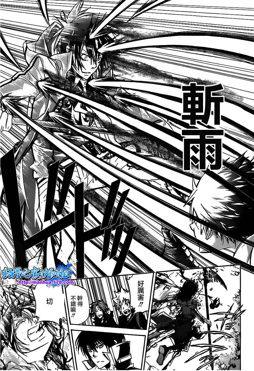第328话
