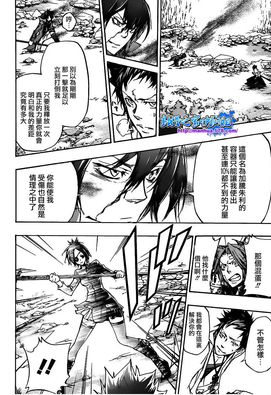 第328话