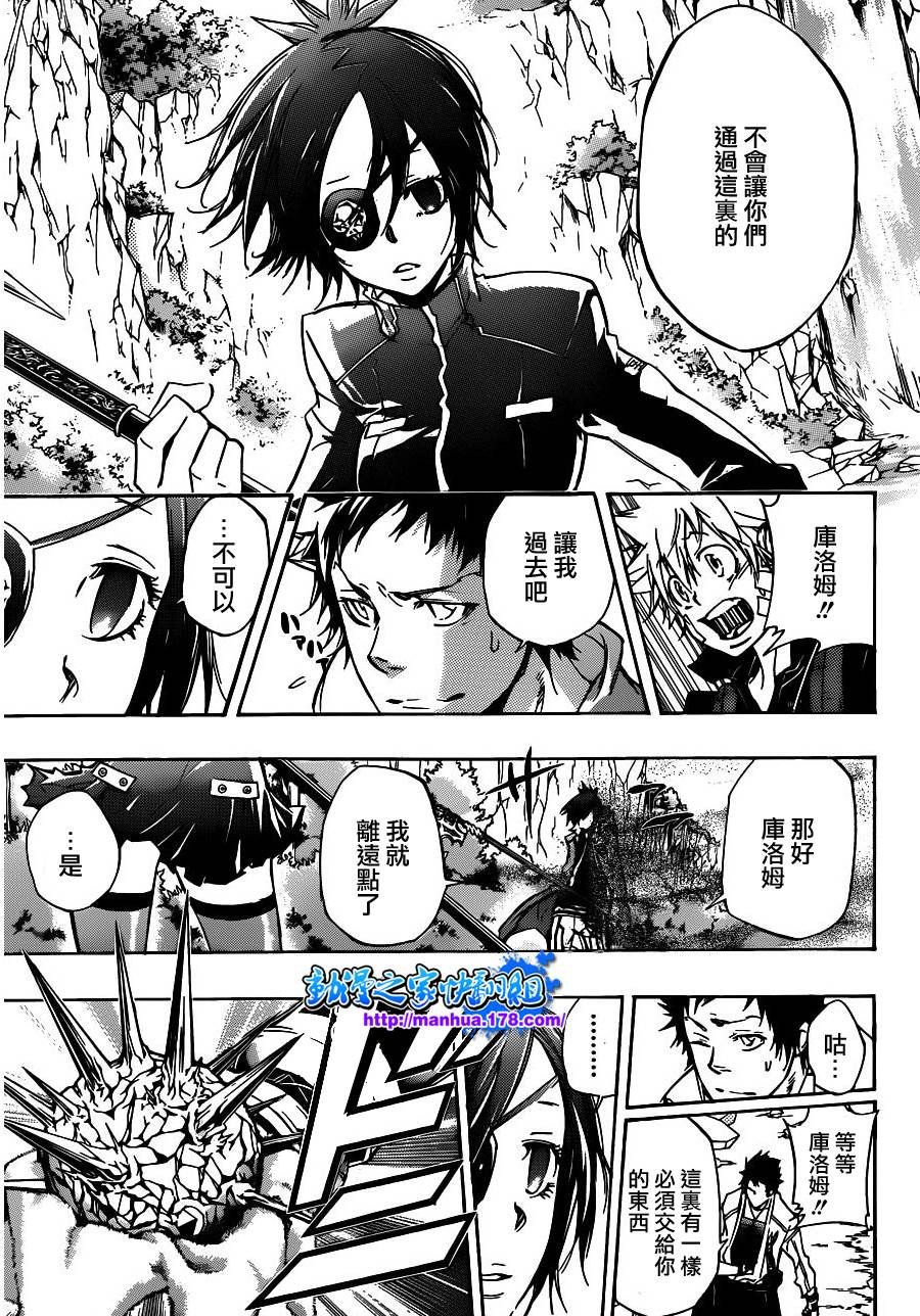 第328话