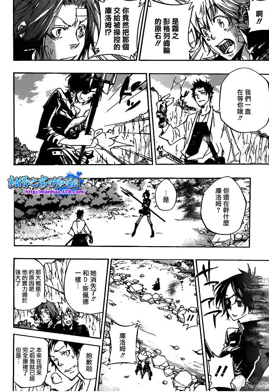 第328话