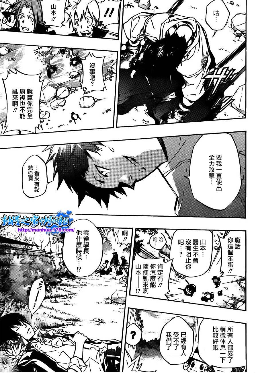第328话