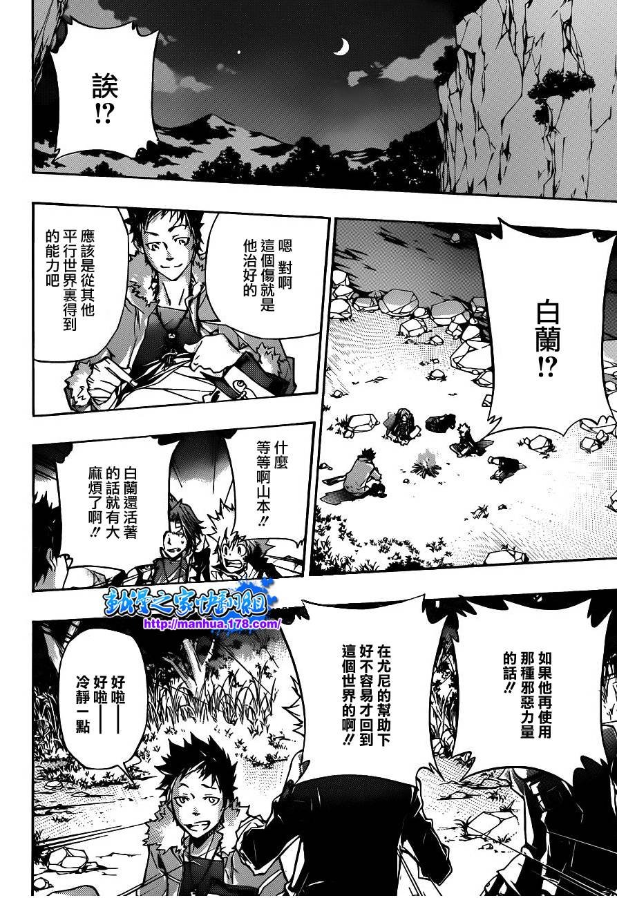 第328话